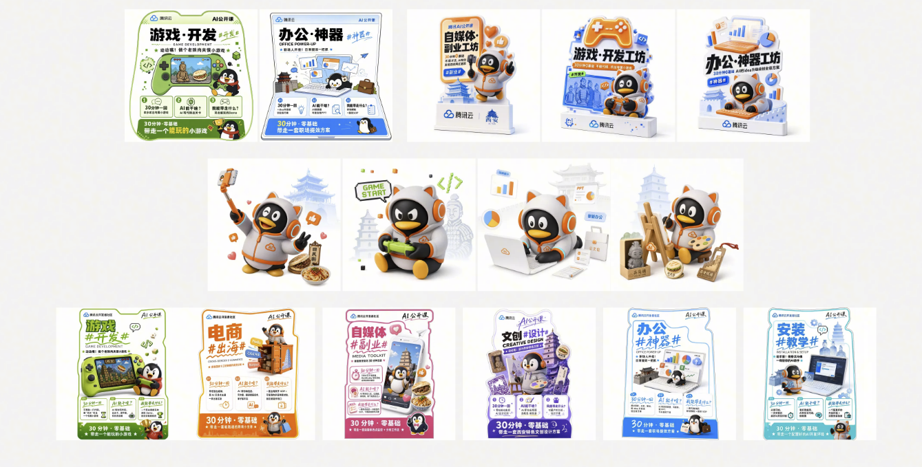 AI 快速生成台卡示例